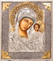 Ikona - Matka Boża Kazańska -32