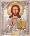 Ikona - Chrystus Pantokrator 41
